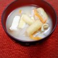 ふうはっちゃん's cooksnap of when they made 大根のお味噌汁.