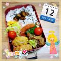 海理ママ's cooksnap of when they made ご飯も酒も止まらない☆豚とナスの味噌炒め.