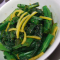 saki1010's cooksnap of when they made 菜の花の柚子胡麻和え.
