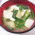 よもニャン's cooksnap of when they made ほうれん草と豆腐の味噌汁.