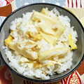 にきけん's cooksnap of when they made ほっこり(๑˙︶˙๑)♡筍ごはん～♪.