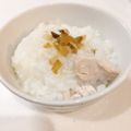 ちえぞ〜's cooksnap of when they made 炊飯器で中華粥.