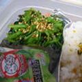 雪ぴよ's cooksnap of when they made 三つ葉のおひたし.