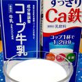 みれいく's cooksnap of when they made お好きな濃さで♪低脂肪牛乳♪.