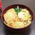 居酒屋まるみ's cooksnap of when they made すぐほしい時の二人分の簡単かきあげ❤.