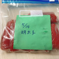 のんべぇヒロ's cooksnap of when they made たらこの冷凍保存と簡単☆皮のむき方.