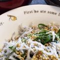 太巻きたまご's cooksnap of when they made しらすのさっばり大葉和え.