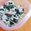 saalalan's cooksnap of when they made 切干大根とカニカマの胡麻マヨサラダ.