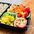 ねっちゃんっ's cooksnap of when they made ＊お弁当♪焼売のベーコン＆チーズ巻き＊.