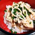 クックE4NZH1☆'s cooksnap of when they made ○●ねぎだく冷奴丼●○.