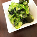 ひーーーーちゃん☆'s cooksnap of when they made 基本の酢の物☆まろやか味きゅうりとわかめ.