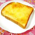 ふうはっちゃん's cooksnap of when they made 絶品バタートースト.