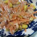 のんさお☆'s cooksnap of when they made 簡単☆人参とツナコーンサラダ.