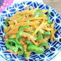 SaChi_2020's cooksnap of when they made 野菜の塩昆布炒め～弁当用冷凍～.