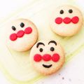 ゆきもん♪'s cooksnap of when they made アンパンマンクッキー＊.
