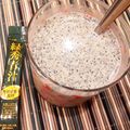 あーこ姐's cooksnap of when they made ダイエットドリンク☆青汁豆乳きなこ.