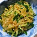 ♪ちゅれ♪'s cooksnap of when they made くらげとキュウリの酢の物＊中華くらげ＊.
