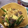またたびちゃま's cooksnap of when they made ケンタロウ風　アスパラと牛肉の卵炒め.