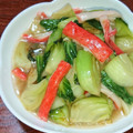 クックVOY1Q3☆'s cooksnap of when they made 青梗菜とカニカマの中華炒め.