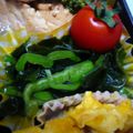 しゅんぺいのママ's cooksnap of when they made レンジで☆ピーマンとわかめのおひたし.