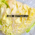 プー♡'s cooksnap of when they made 長持ちのコツ☆半分キャベツの冷蔵庫保存.