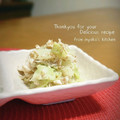 inyako's cooksnap of when they made おだしの香るキャベツとささみのごまあえ.