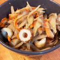 yukamyao's cooksnap of when they made やみつき☆世界一美味しいきんぴらごぼう。.