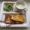 ポラリス管理栄養士's cooksnap of when they made フレンチトースト.