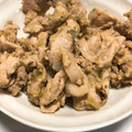 ポヨきち's cooksnap of when they made 【下味冷凍】豚肉のネギ塩炒め.