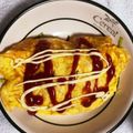 クックTM6YRK☆'s cooksnap of when they made 超簡単!!キャベツとちくわのオムレツ.