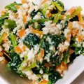 クックCJ2ZP6☆'s cooksnap of when they made ほうれん草と人参の白和え.