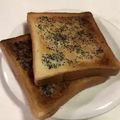 papikun's cooksnap of when they made ミルクティーシュガートースト☆.