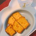 AynU2's cooksnap of when they made 甘さ控えめ 簡単キャロットケーキ♪.