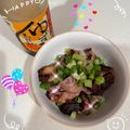 ☆hironon☆'s cooksnap of when they made 市販の焼豚で葱ポン(酒のあて).
