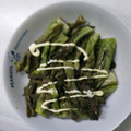 ゆあパパちゃん's cooksnap of when they made タラの芽のマヨネーズ炒め.