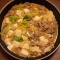 tyoku's cooksnap of when they made 豚の味噌仕立てしょうが焼き鍋＠フライパン.