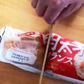 ふたごママちゃん's cooksnap of when they made 何も汚さずに簡単にパンを切る！.