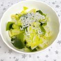 ゆづキッチン's cooksnap of when they made 簡単　キャベツとしらすの温かいサラダ.