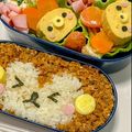 こっちのアムロ's cooksnap of when they made ＊キャラ弁＊　卵焼きDEくまちゃん♡.
