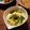 ハチワレねこ's cooksnap of when they made 梅茶巾蒸し.