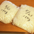 ほあちん's cooksnap of when they made ご飯の美味しい冷凍保存法.