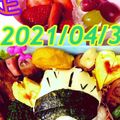まめしゃン's cooksnap of when they made ＊簡単キャラ弁＊呪術廻戦 可愛い五条悟♡.