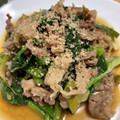 けんよこ's cooksnap of when they made 牛肉とほうれん草の甘辛炒め.
