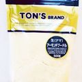 kisr1010's cooksnap of when they made ストレスフリー！ファスナー付袋の開け方.