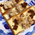 ぁねごん's cooksnap of when they made あれこれ使える☆野菜たっぷり肉味噌.