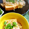 おうちごはん☆'s cooksnap of when they made ☆厚揚げのえのきあんかけ☆.