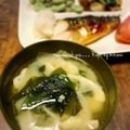 GoGo島みかん's cooksnap of when they made #カブの葉と#大根おろしの汁の#味噌汁.