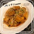 ♪キッチンmama's cooksnap of when they made ビールに◎ 低糖質 厚揚げのキムチ炒め.