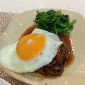 *nana*'s cooksnap of when they made 【ひと手間でふわっふわ】ドキバーグ.