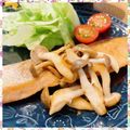 nakamucchi's cooksnap of when they made サーモンのムニエル★さっぱりキノコソース.